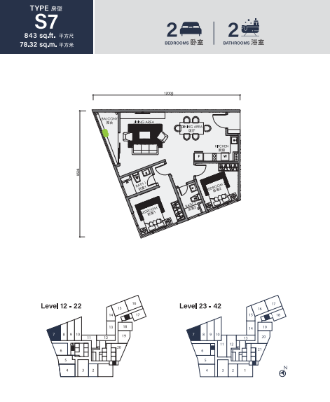 Full Width Image